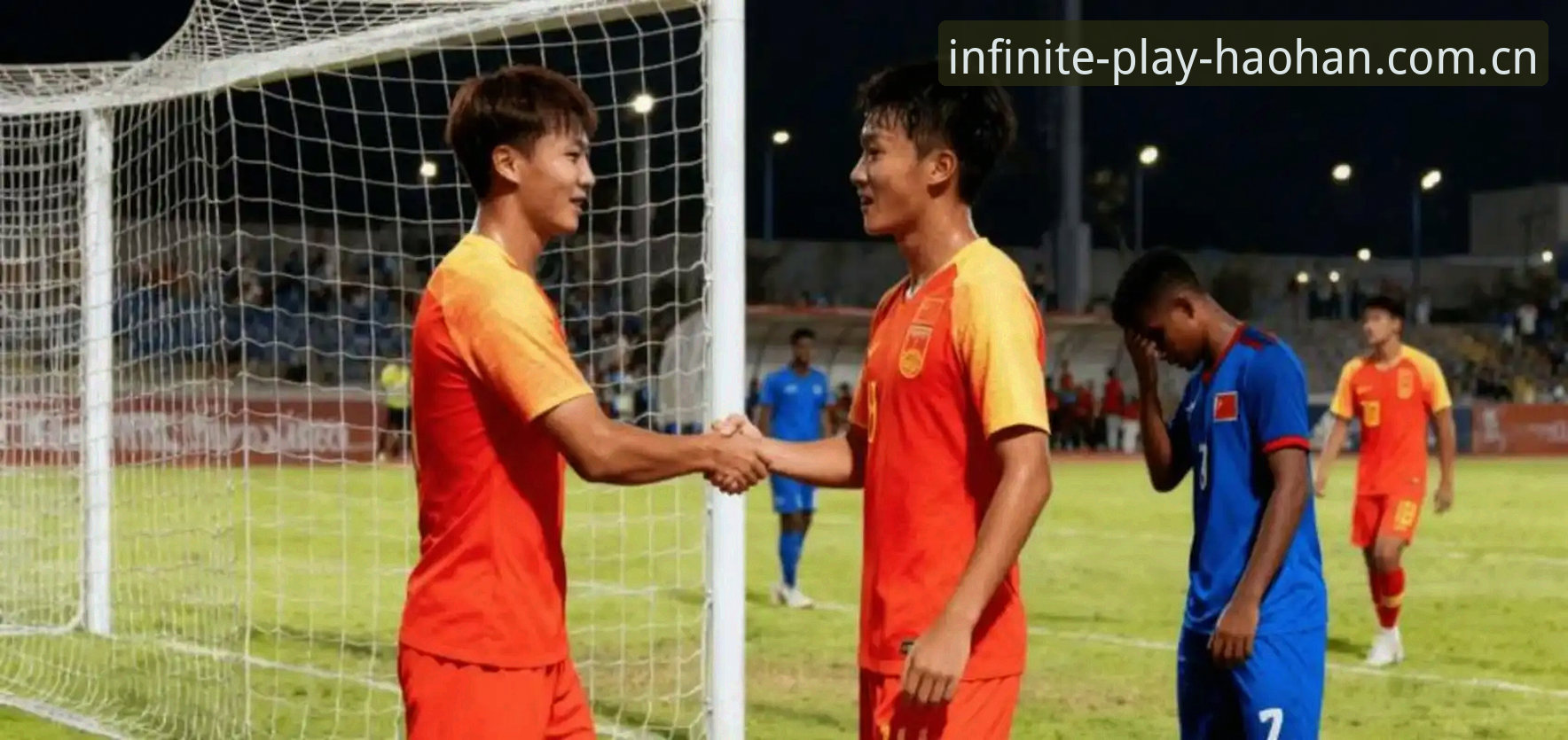 U17世界杯抽签结果揭晓 中国男女足签运迥异引发讨论