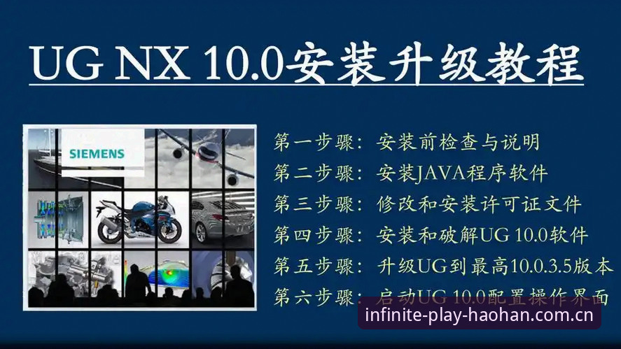 浩瀚体育APP下载安装全流程操作教程（2024最新版）