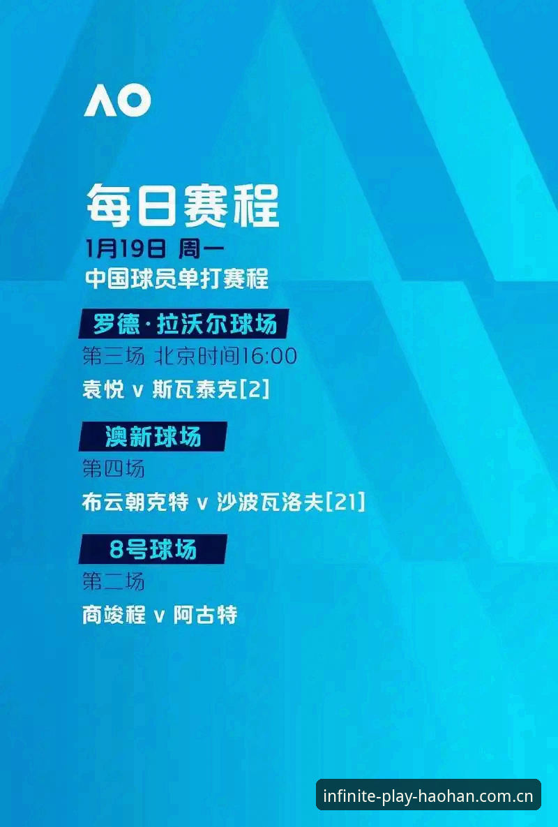 2026世界杯观赛困局深度解读：中东战火如何浇灭海外球迷热情