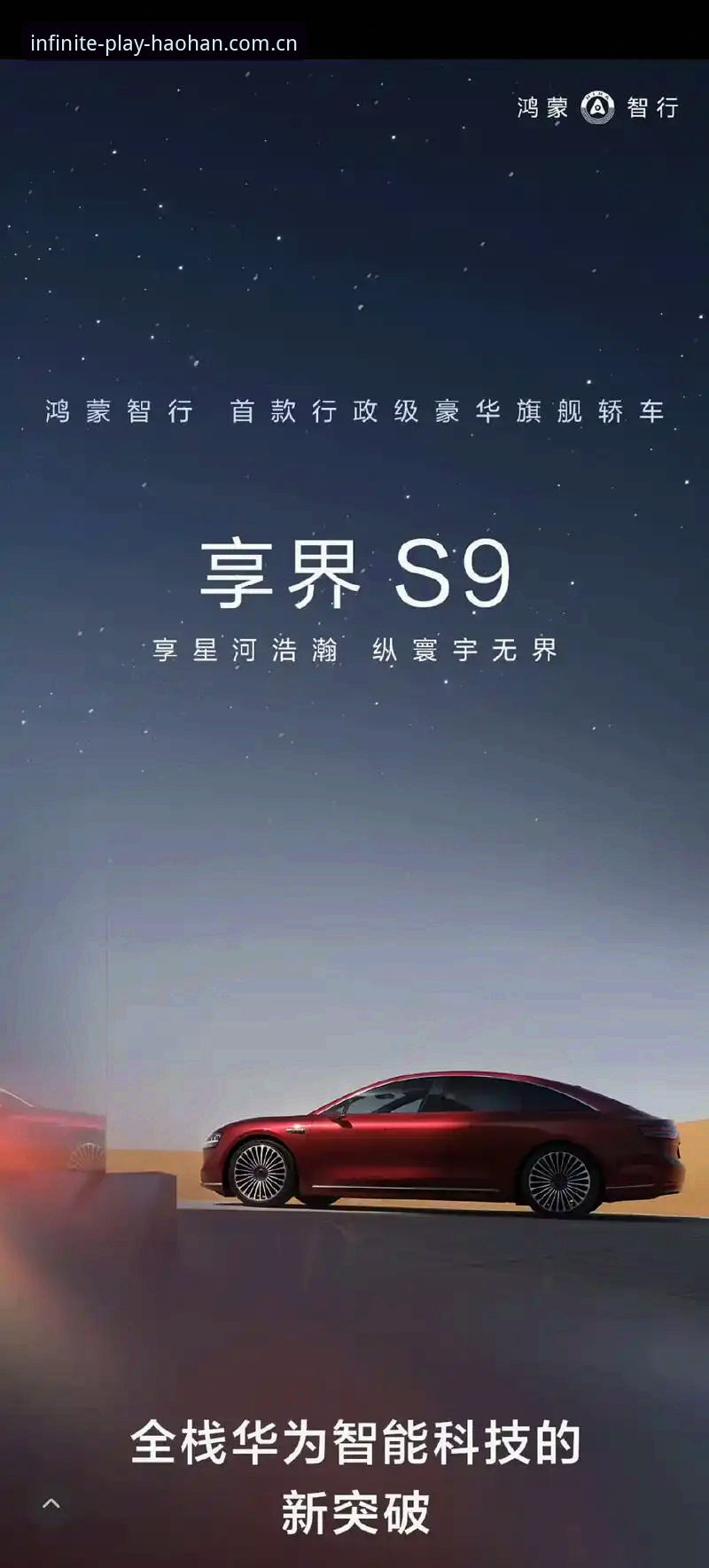 浩瀚体育平台新手入门详解：从官网登录到APP下载全攻略