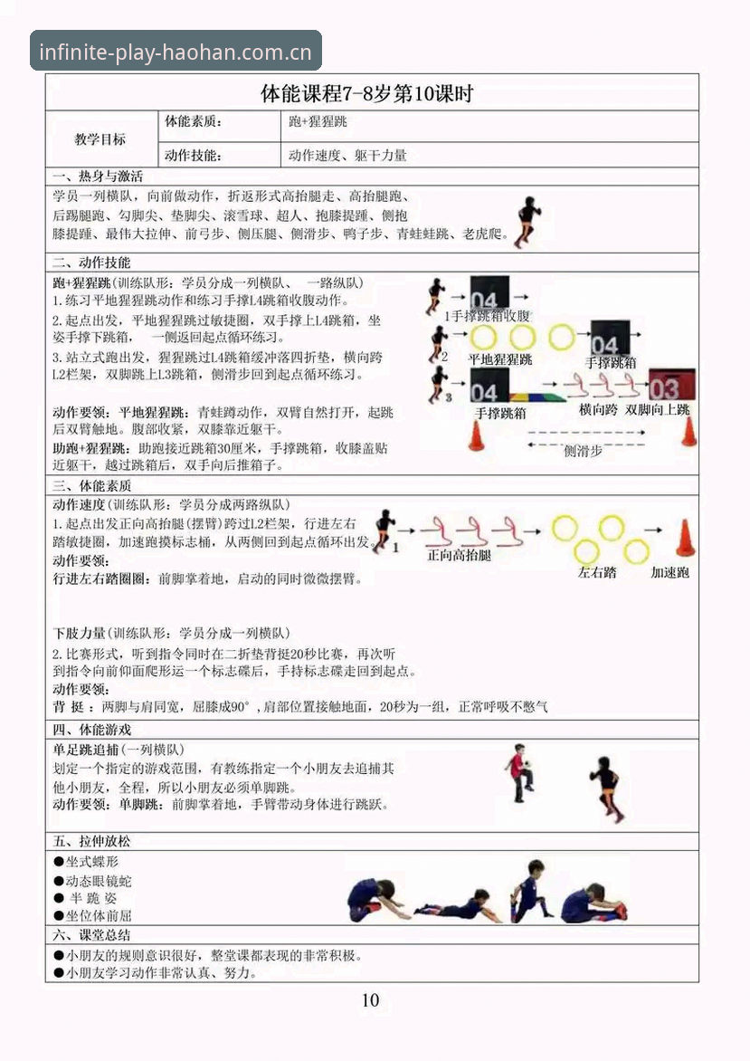 浩瀚体育官方入口常见问题 5个解决浩瀚体育官方入口常见问题的方法,新手也能轻松上手